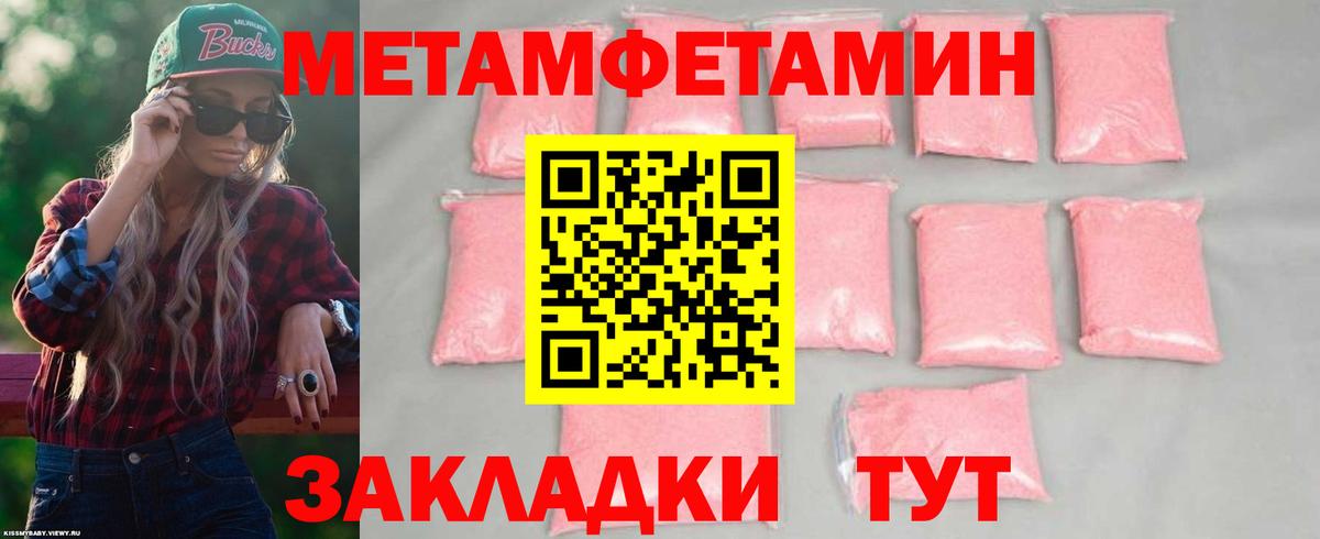 Амфетамин 98%  Амфетамин  Коммунар  Вход с VPN 