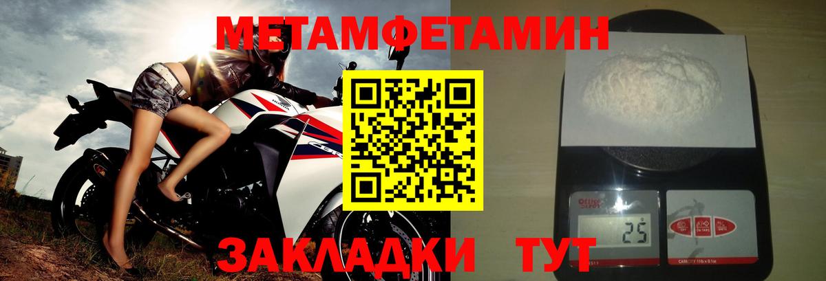 Amphetamine 98% Коммунар