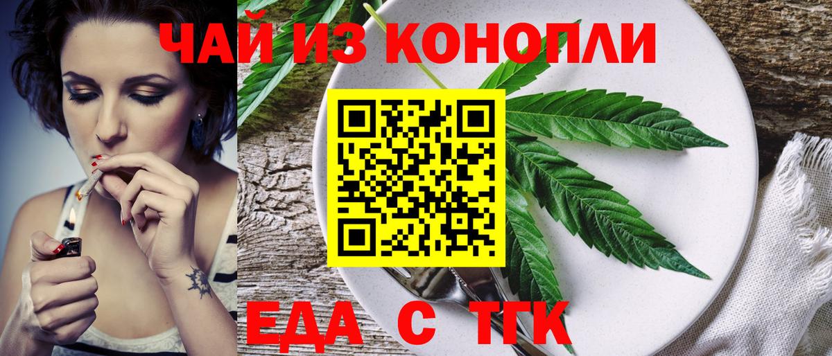Коммунар  Canna-Cookies марихуана  Вход с VPN 