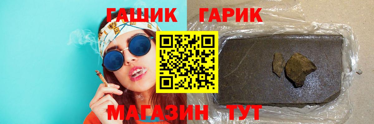 Гашиш Изолятор Коммунар