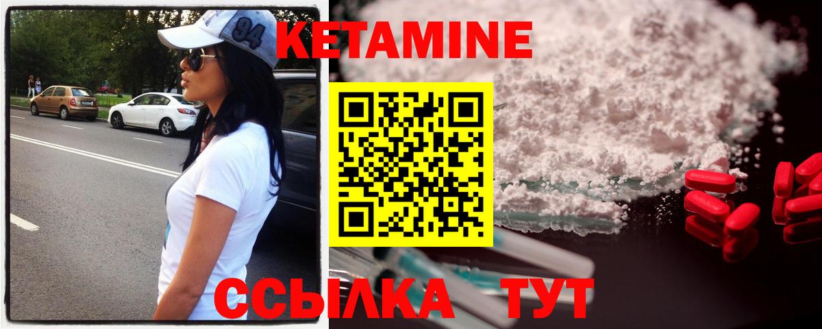 Коммунар  Кетамин ketamine  shop Telegram  Вход с VPN  Кетамин ketamine 