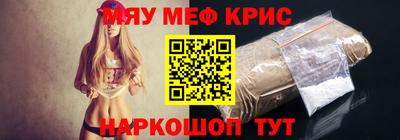 прущие крисы Баксан