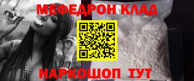 скорость mdpv Аша