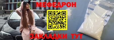 скорость mdpv Аша