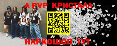 прущие крисы Баксан