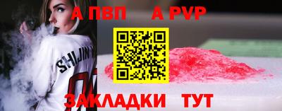 скорость mdpv Аша