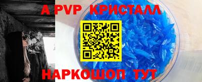 ALPHA PVP Ачхой-Мартан
