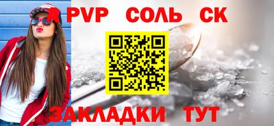 прущие крисы Баксан