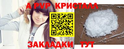 ALPHA PVP Ачхой-Мартан