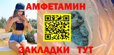 ALPHA PVP Ачхой-Мартан