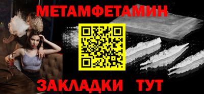ALPHA PVP Ачхой-Мартан