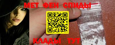 скорость mdpv Аша