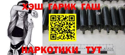 прущие крисы Баксан