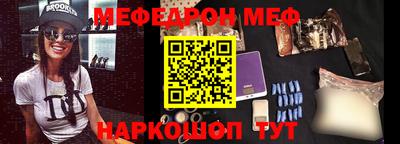 скорость mdpv Аша