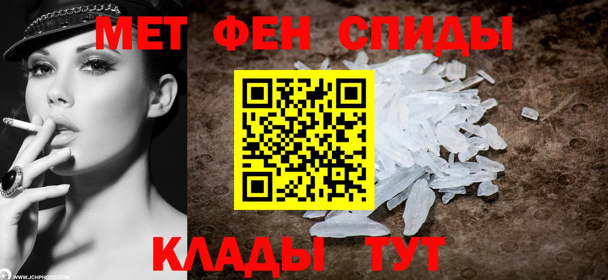 Первитин витя Коммунар