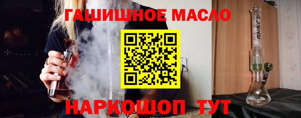 ТГК концентрат Коммунар